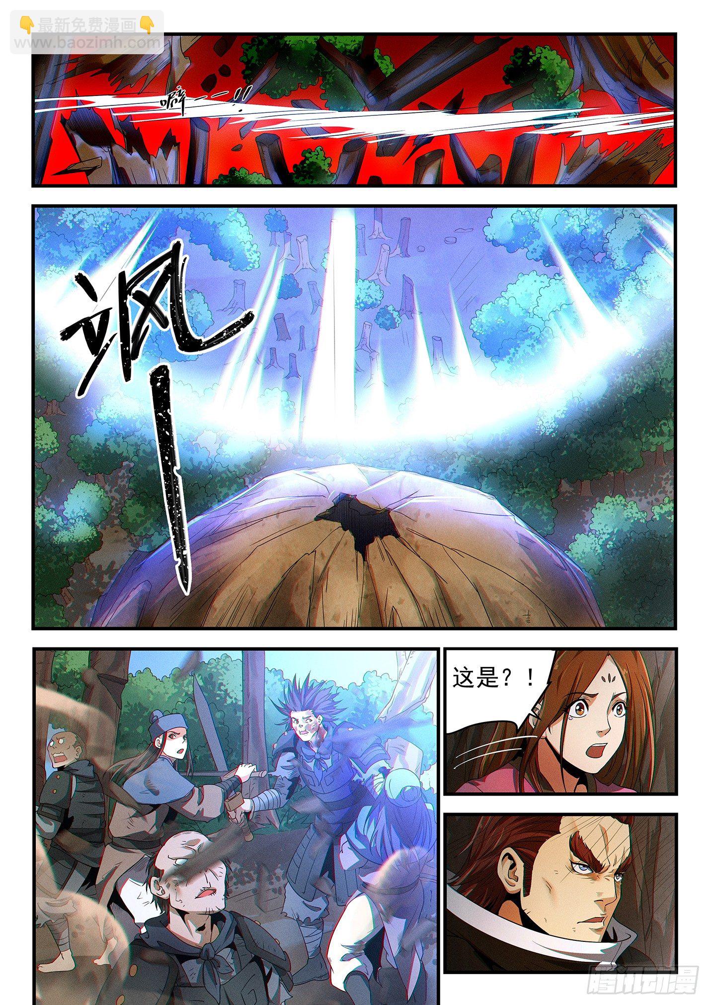 第三十九话 天降神兵-第42话