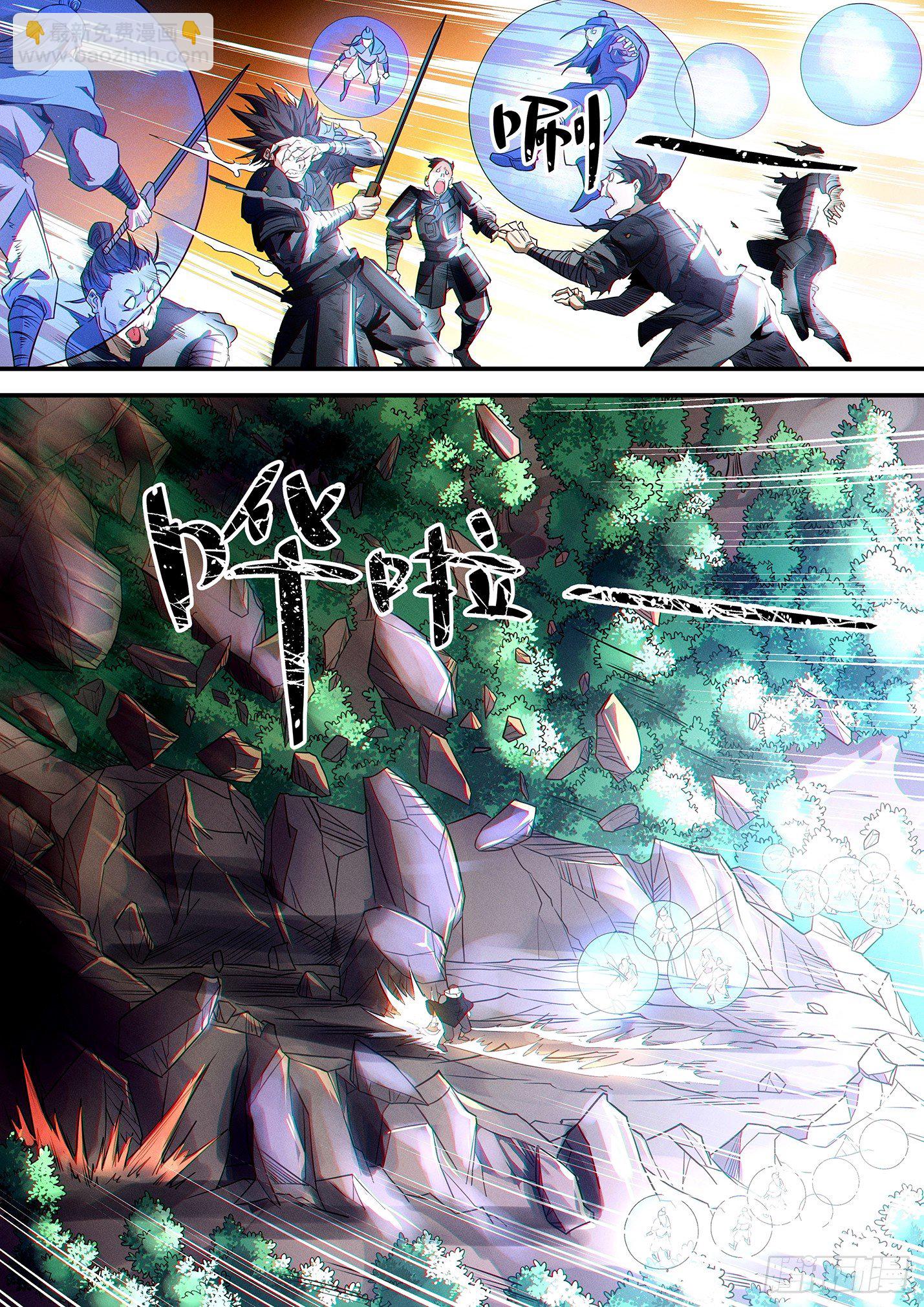 第三十九话 天降神兵-第42话