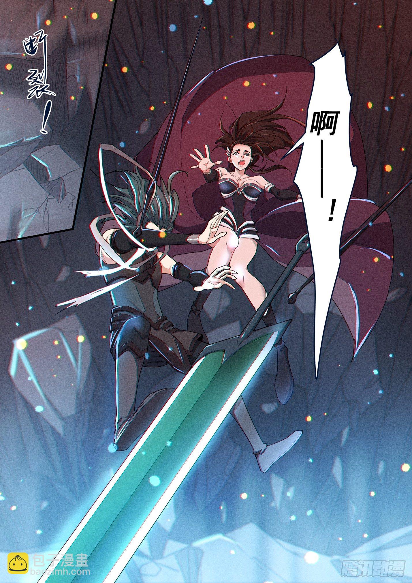 第四十三话 玄风赤炼-第46话