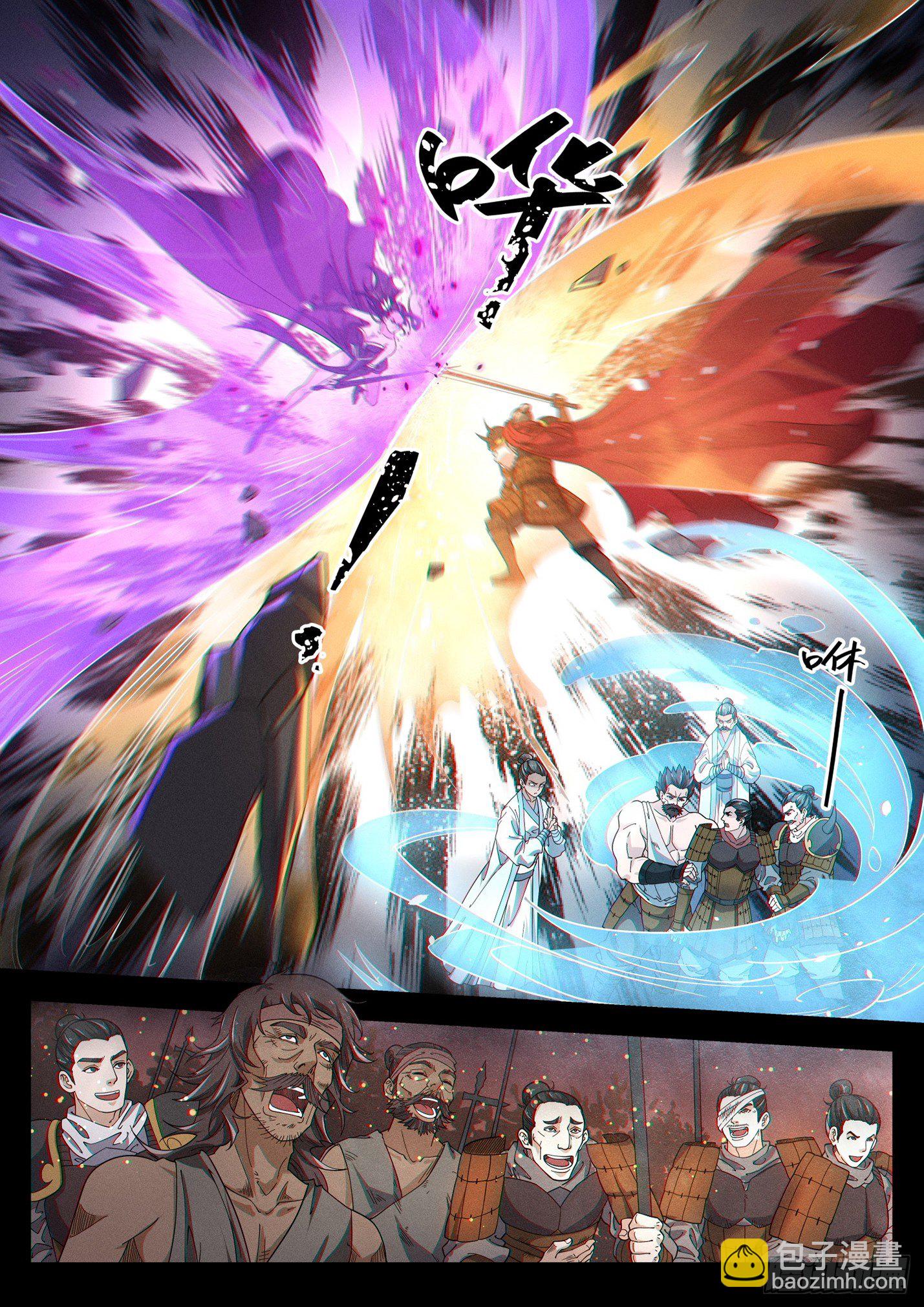 第四十三话 玄风赤炼-第46话