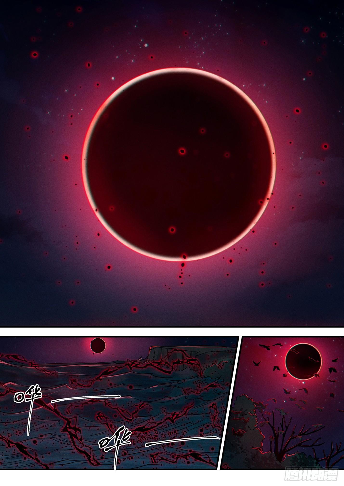 第四十五话 赤月之战-第48话
