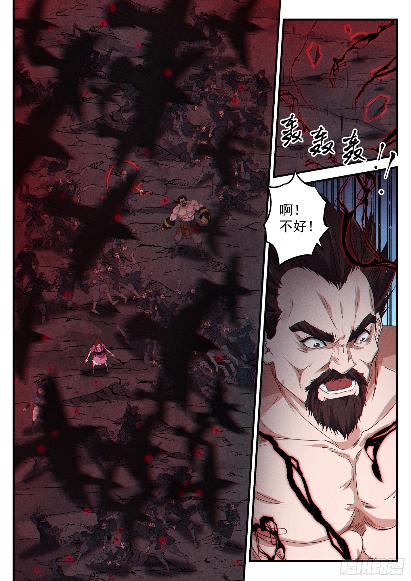 第四十五话 赤月之战-第48话