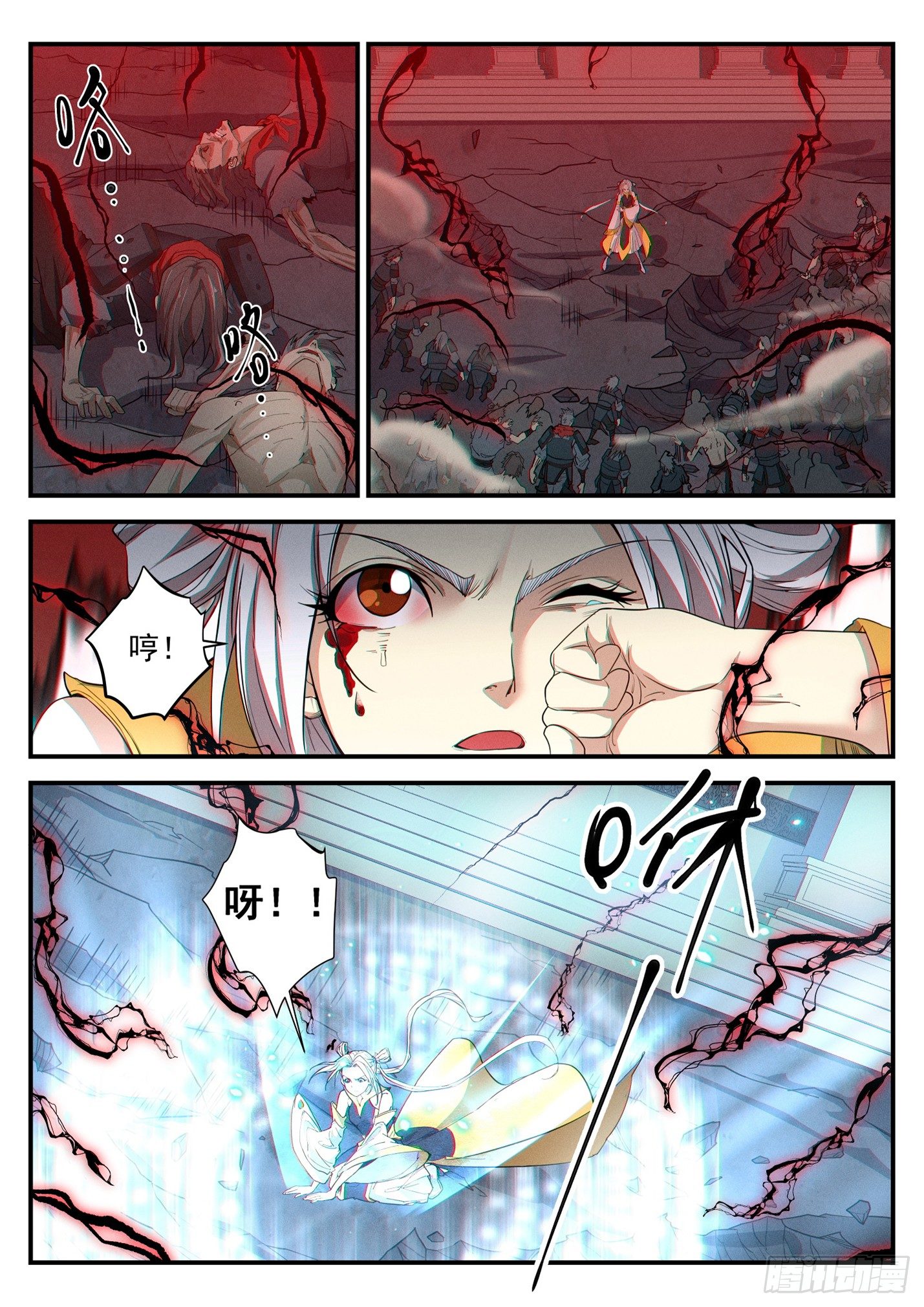 第四十五话 赤月之战-第48话