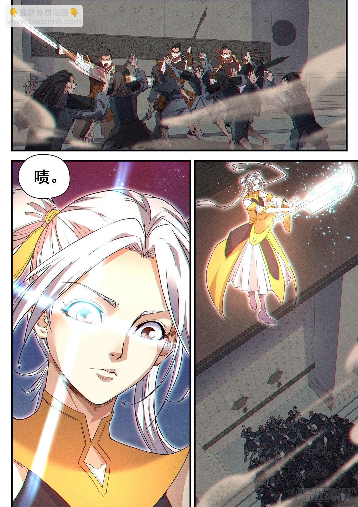 第四十五话 赤月之战-第48话