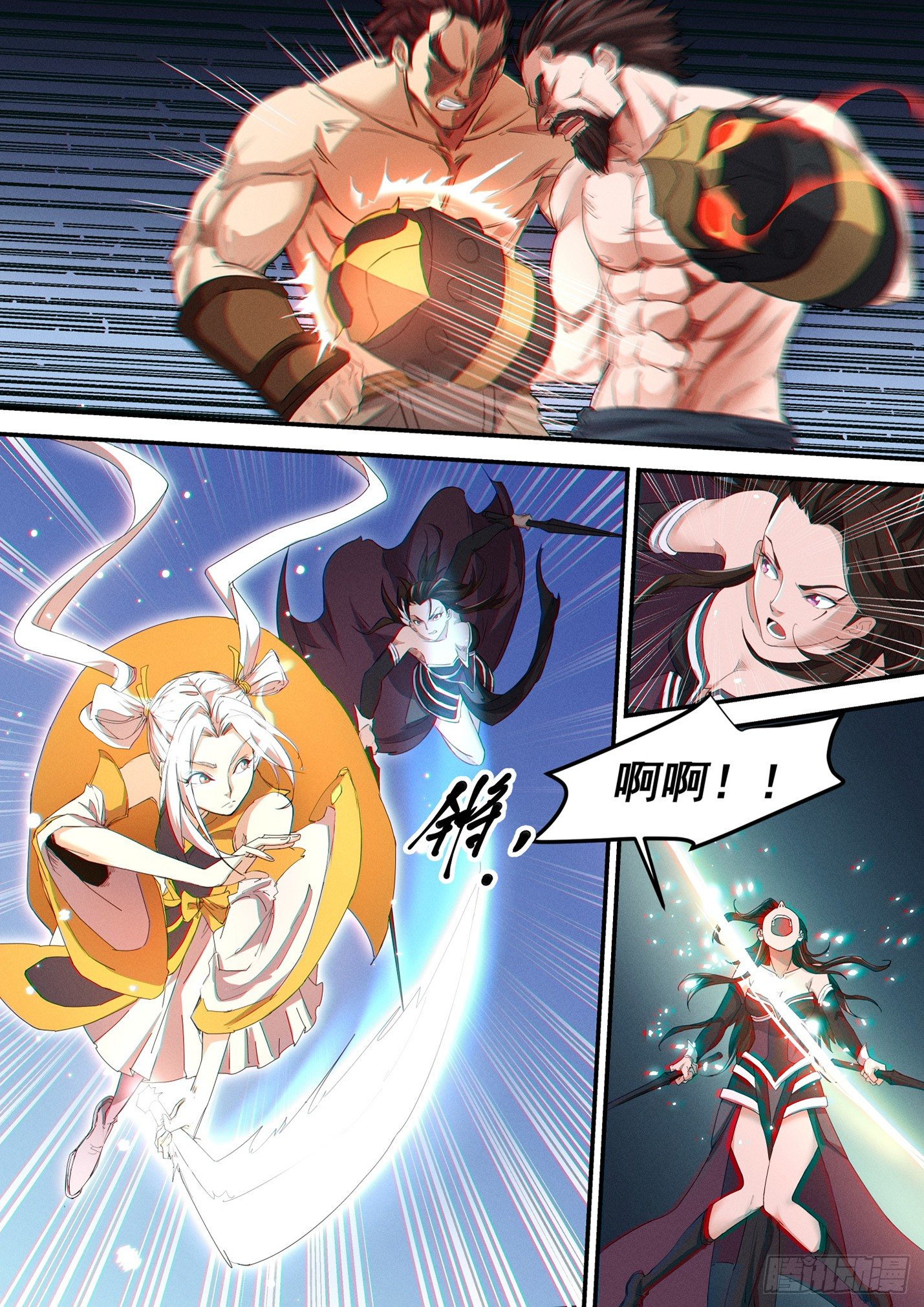 第四十五话 赤月之战-第48话