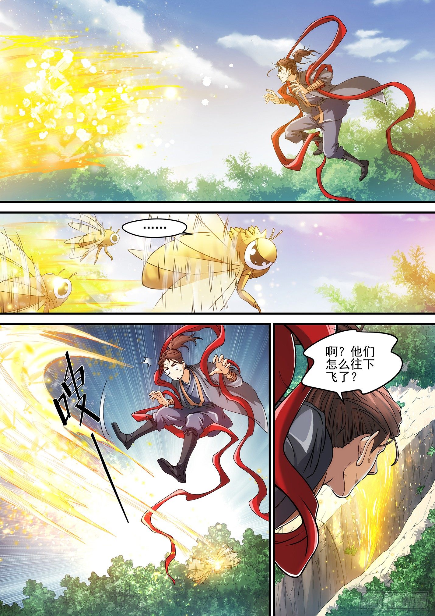 第三话 少年蒙远-第6话