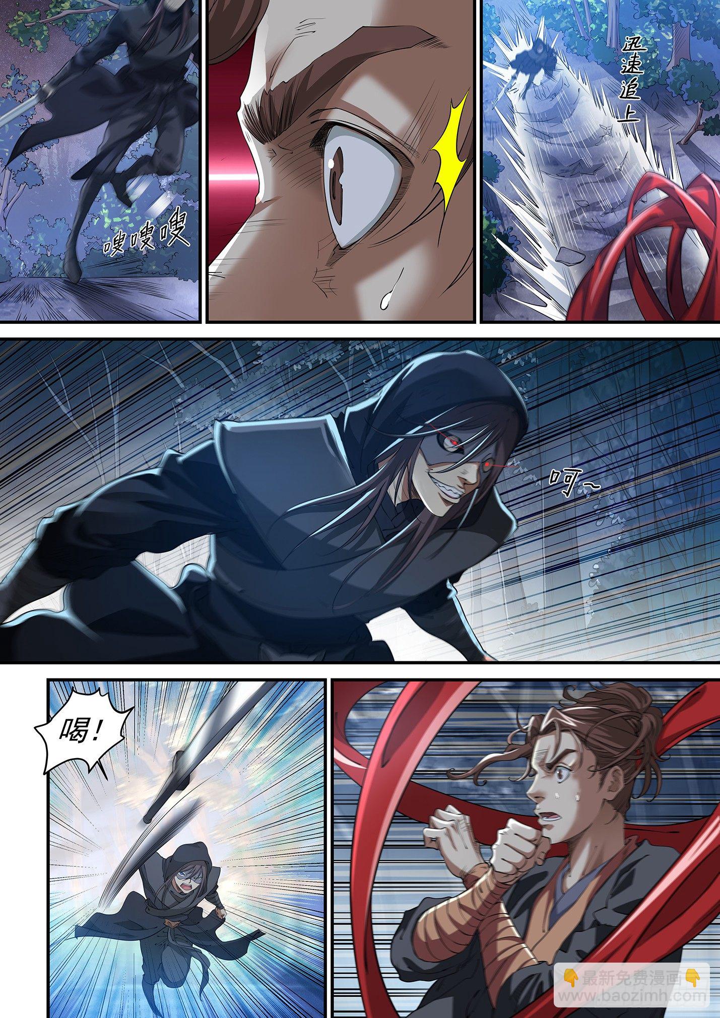 第七话 少年墨顿-第10话