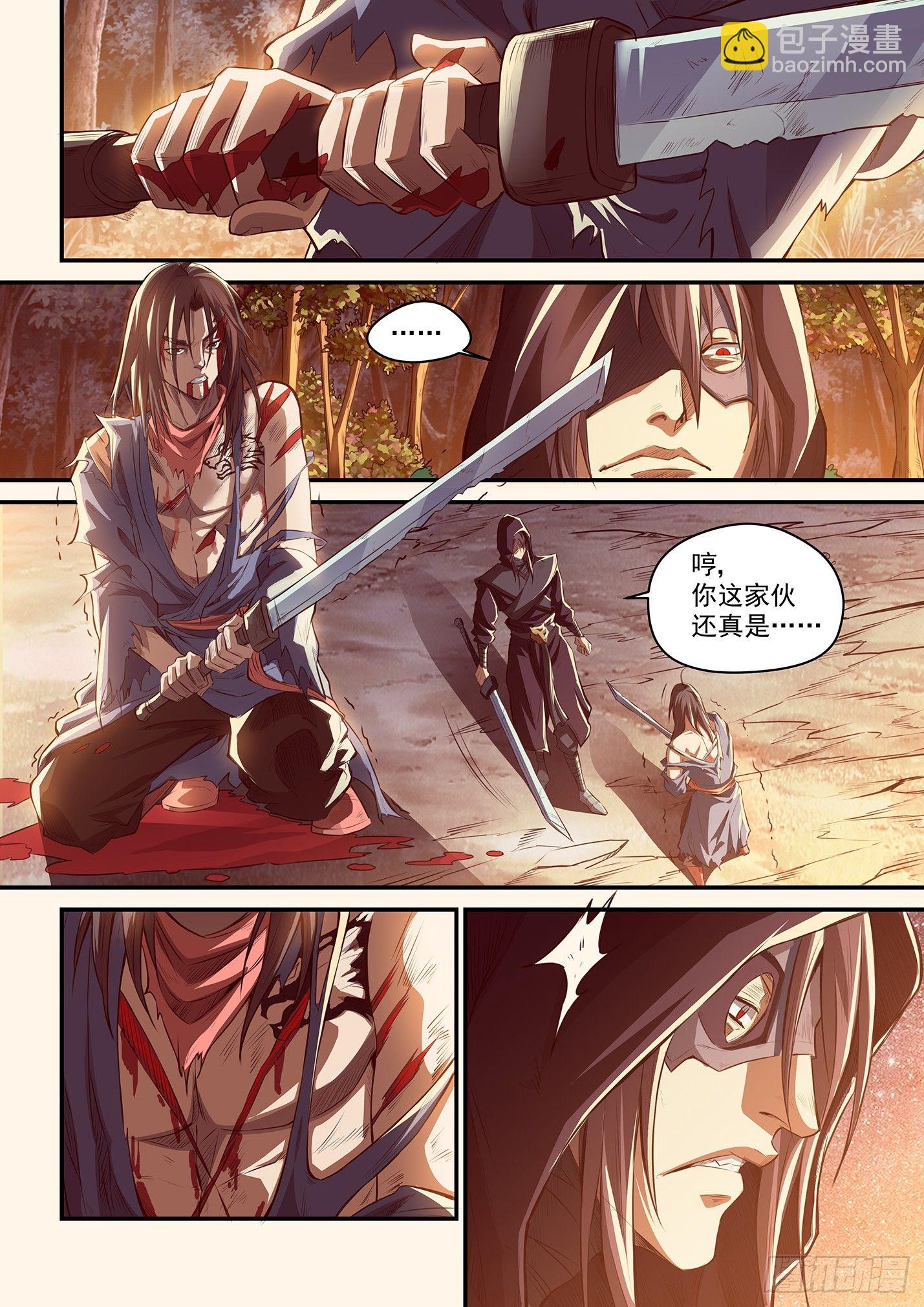 第七话 少年墨顿-第10话