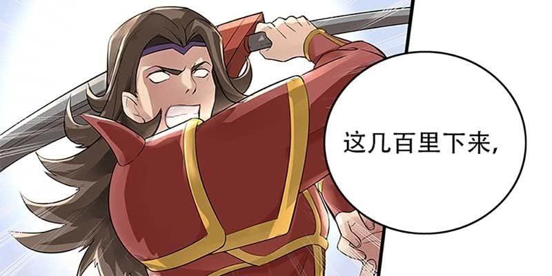 第一话 我怎么变成了&hellip;&hellip;？(1/6)-第2话