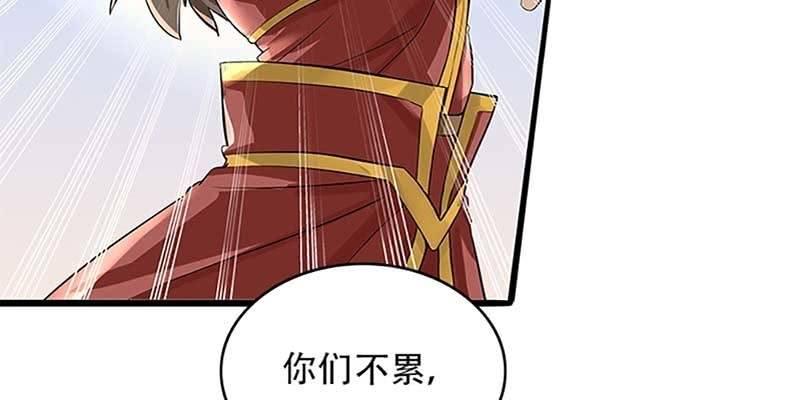 第一话 我怎么变成了&hellip;&hellip;？(1/6)-第2话