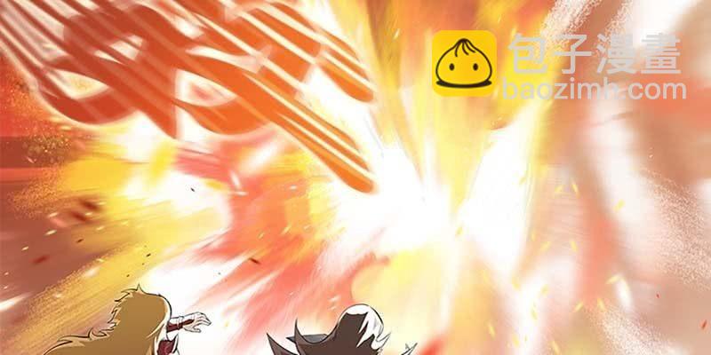 第一话 我怎么变成了&hellip;&hellip;？(1/6)-第2话