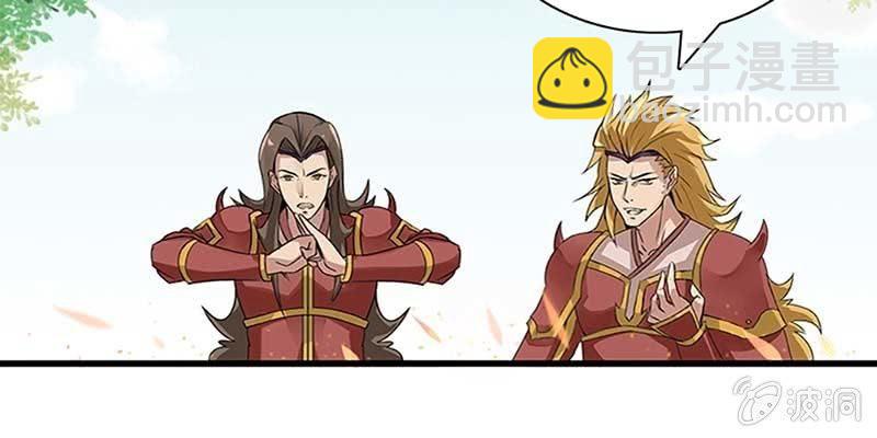 第一话 我怎么变成了&hellip;&hellip;？(1/6)-第2话