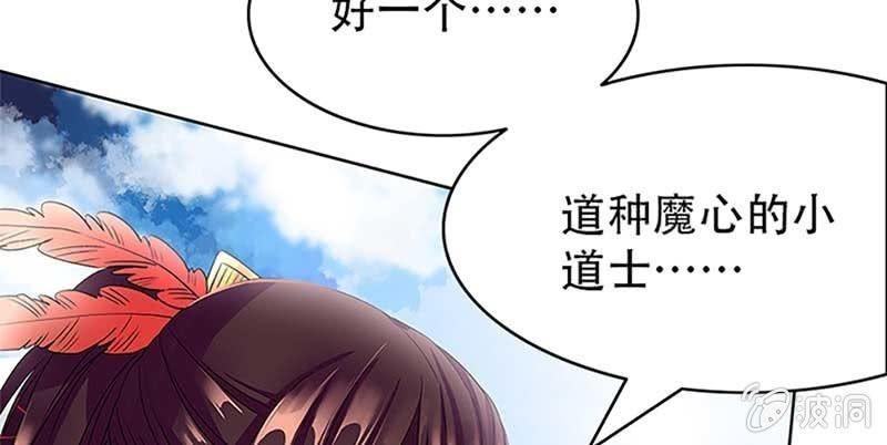 魏清墨的记忆3(1/3)-第12话