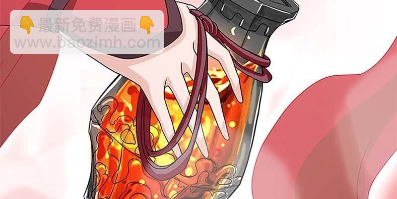 魏清墨的记忆3(1/3)-第12话