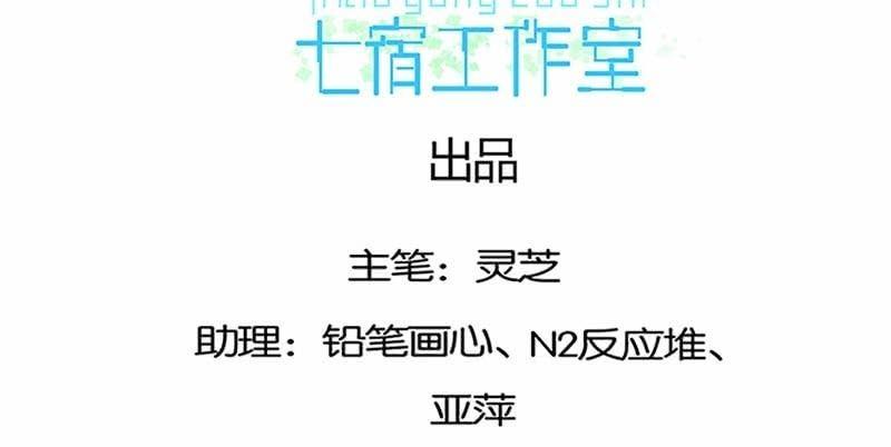 魏清墨的记忆3(1/3)-第12话