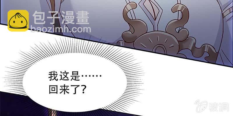 心魔识海(1/3)-第14话