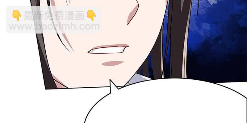 心魔识海(1/3)-第14话