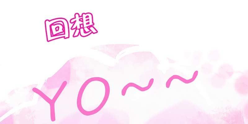 心魔识海(1/3)-第14话