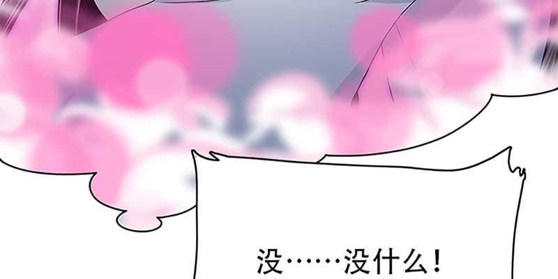 心魔识海(1/3)-第14话