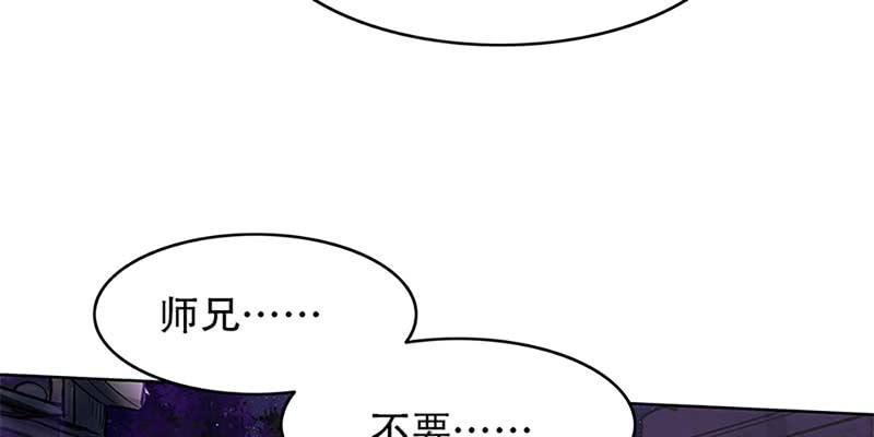 心魔识海(1/3)-第14话