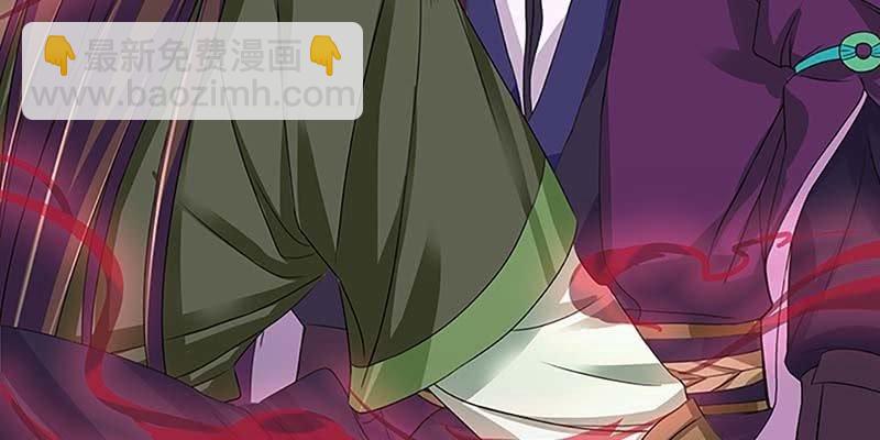 心魔识海(1/3)-第14话