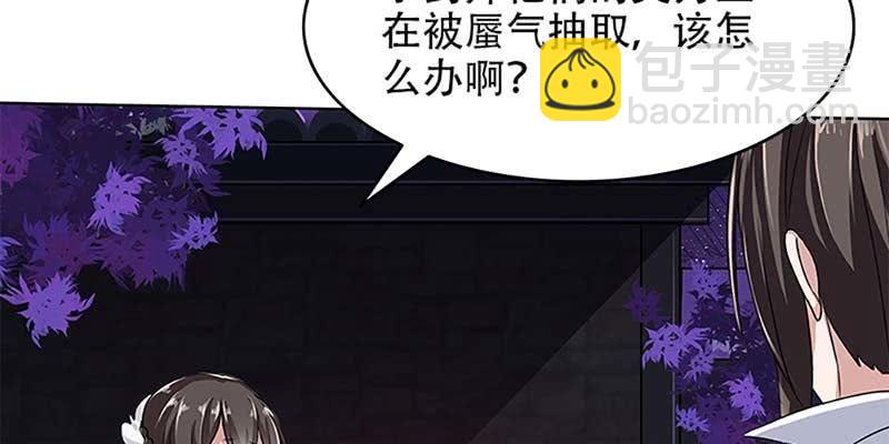 心魔识海(1/3)-第14话