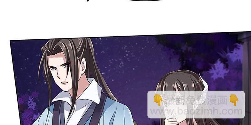 心魔识海(1/3)-第14话