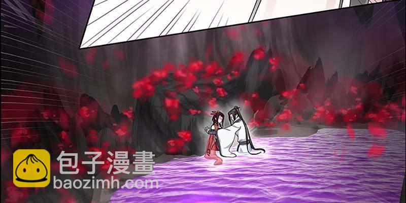 心魔识海(1/3)-第14话