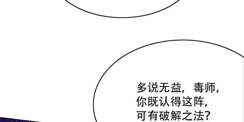 誘愛小狐仙 - 玄靈子登場！(1/3) - 2