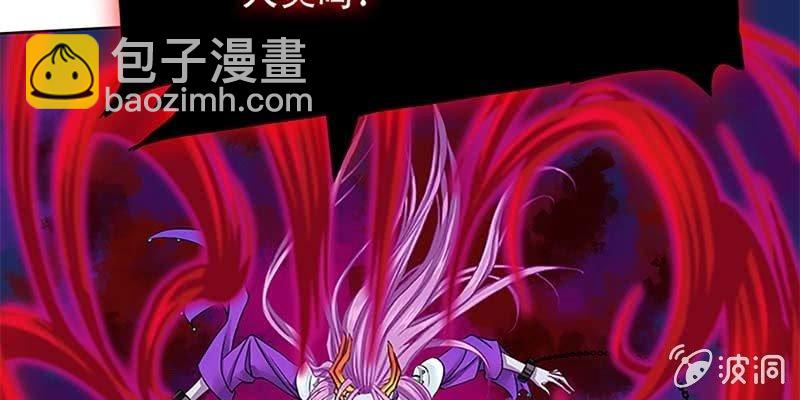 玄灵子登场！(1/3)-第16话