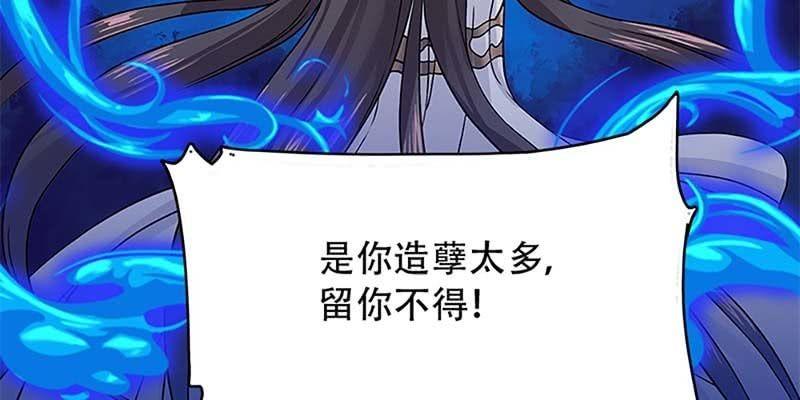 玄灵子登场！(1/3)-第16话