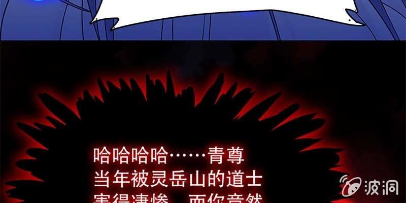 玄灵子登场！(1/3)-第16话