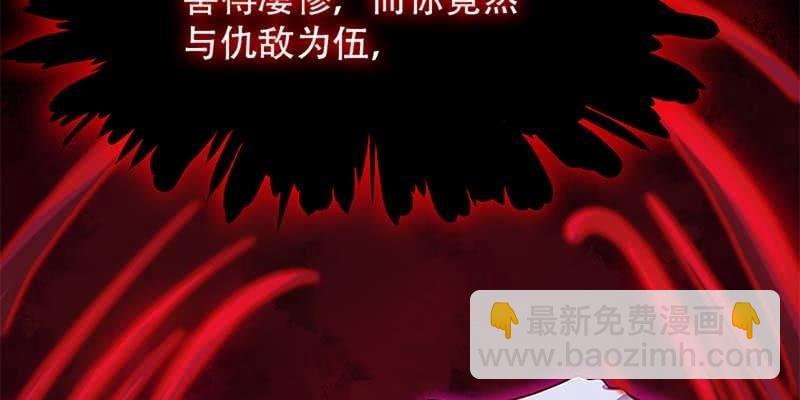 玄灵子登场！(1/3)-第16话