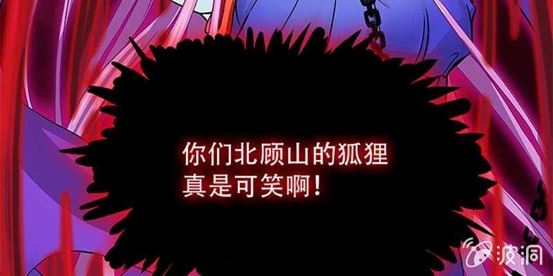 玄灵子登场！(1/3)-第16话