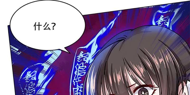 玄灵子登场！(1/3)-第16话