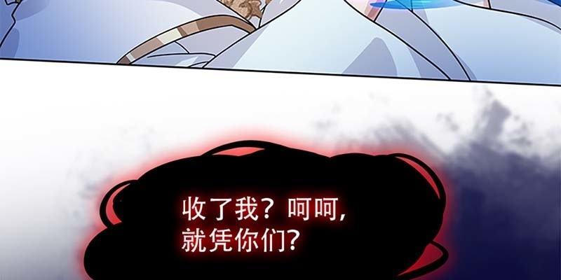 玄灵子登场！(1/3)-第16话