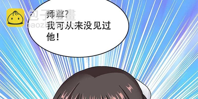 玄灵子登场！(1/3)-第16话