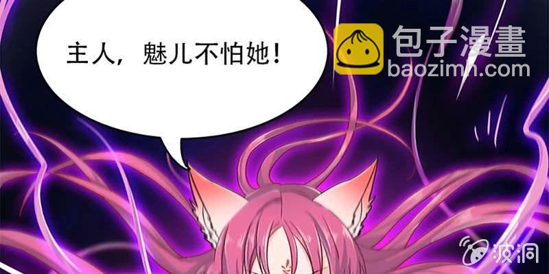 逃了一个(1/3)-第18话