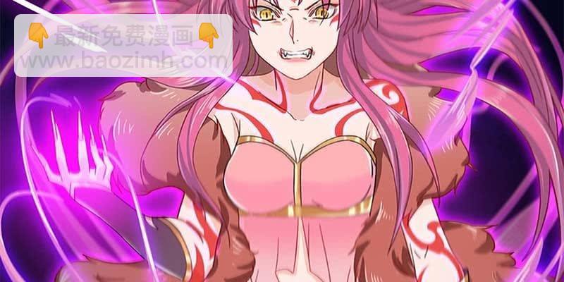 逃了一个(1/3)-第18话