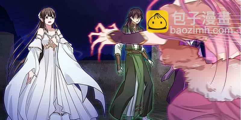 逃了一个(1/3)-第18话