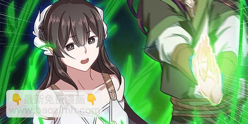 逃了一个(1/3)-第18话