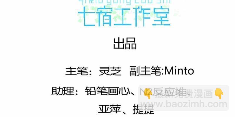 逃了一个(1/3)-第18话