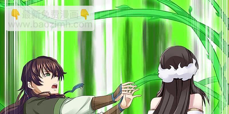 逃了一个(1/3)-第18话