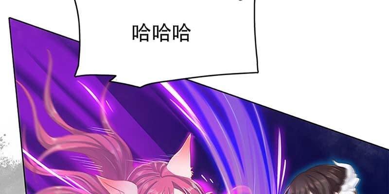 逃了一个(1/3)-第18话