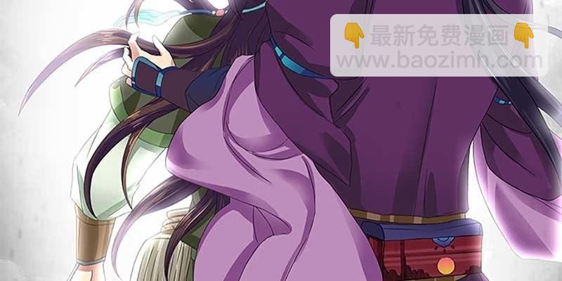 逃了一个(1/3)-第18话