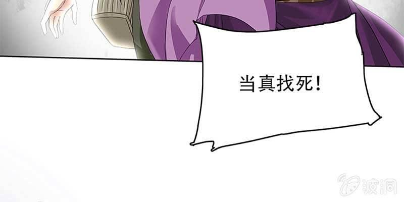 逃了一个(1/3)-第18话