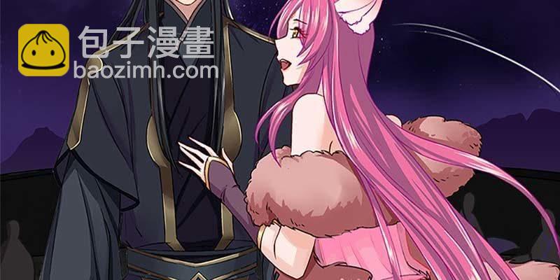 逃了一个(1/3)-第18话