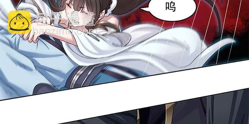 重伤不醒(1/2)-第20话