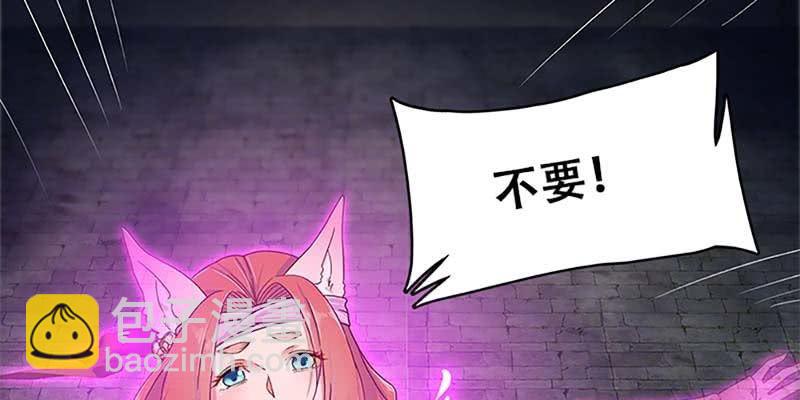 重伤不醒(1/2)-第20话