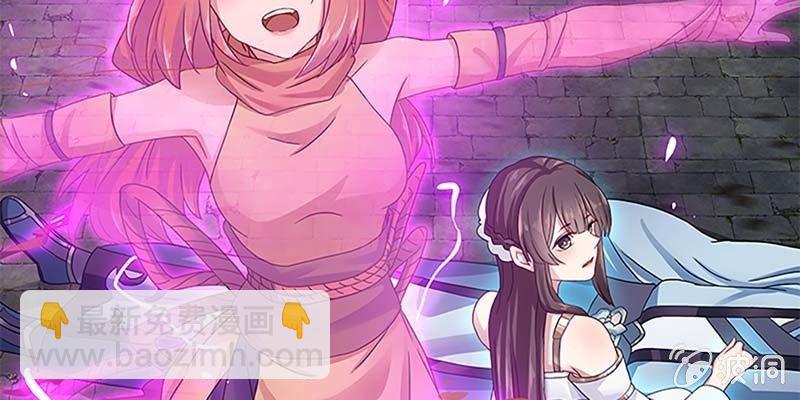 重伤不醒(1/2)-第20话